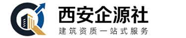 西安企源社企业管理咨询有限公司